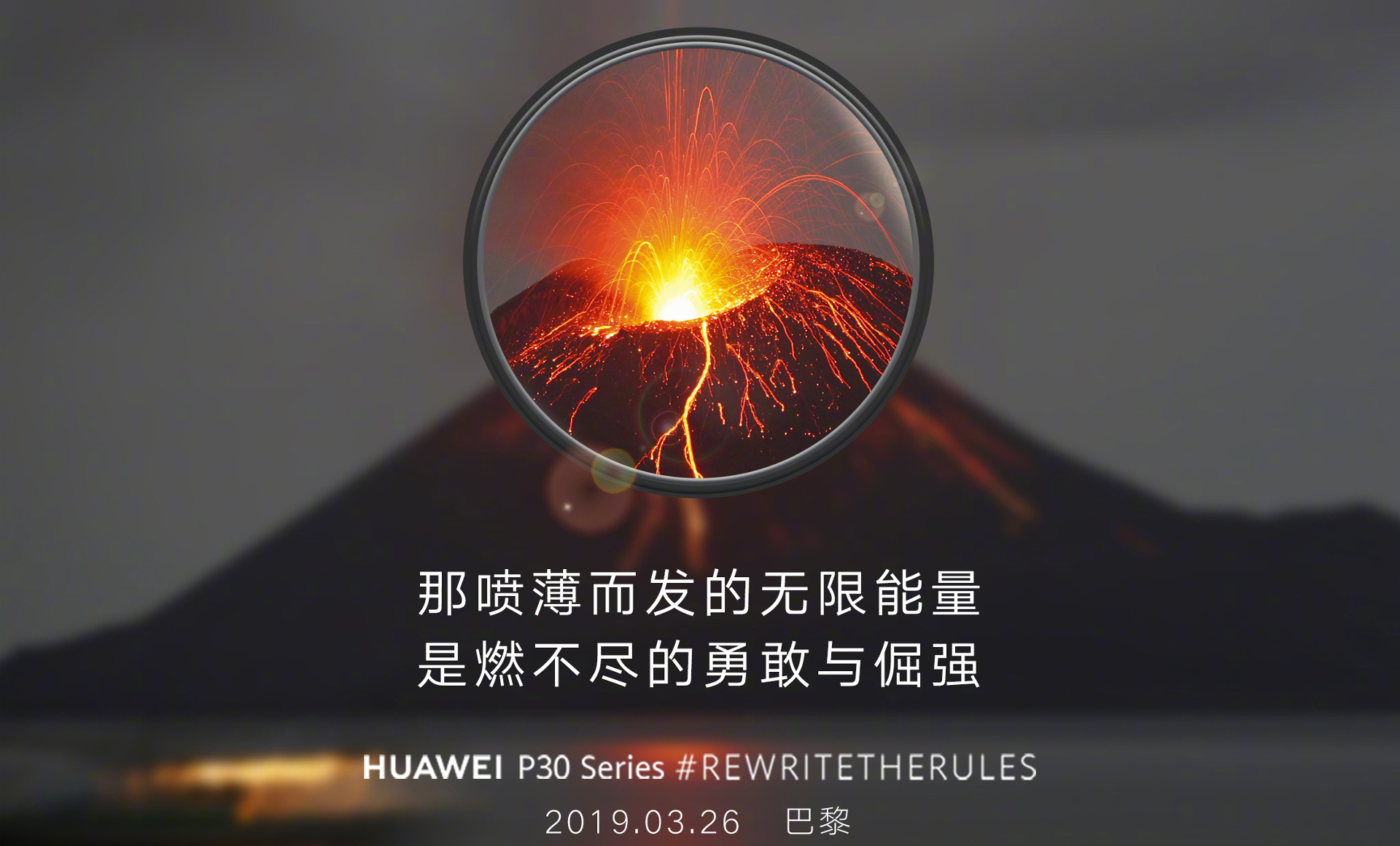 Csalt-e a Huawei a P30 széria kínai plakátjaival?
