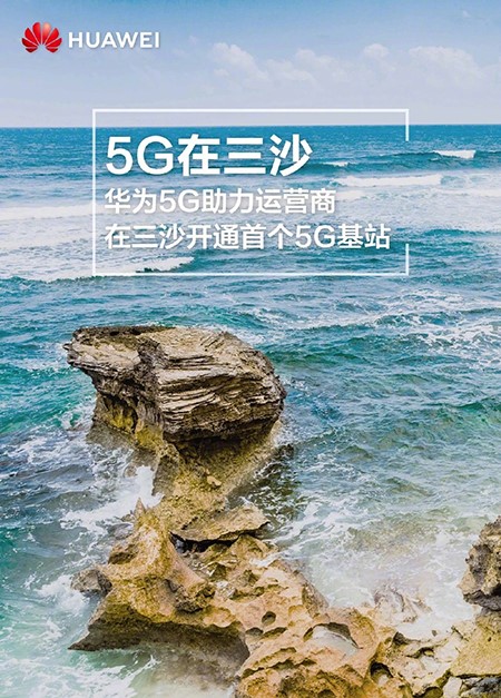 1500 ember éri el a Huawei új 5G hálózatát