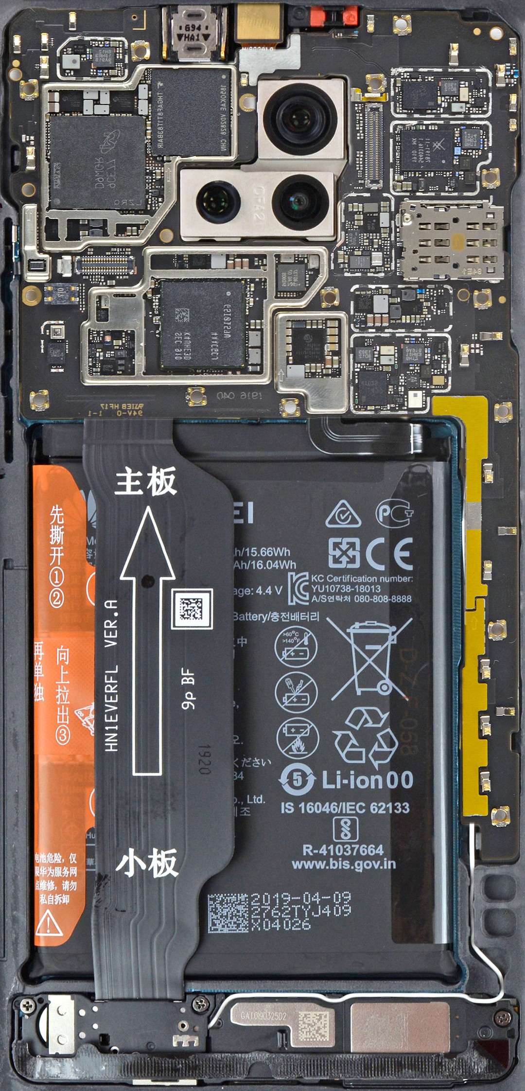 Huawei Mate 20 X 5G szétszedve háttérkép