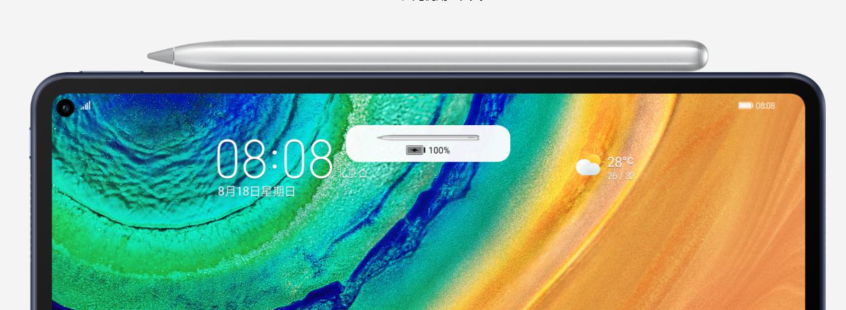 Debütált a Huawei MatePad Pro tablet