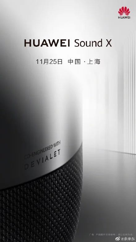 Prémium audió márkával kooperál a Huawei