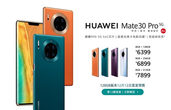 Új verzió jött a Huawei Mate 30 Pro 5G-ből