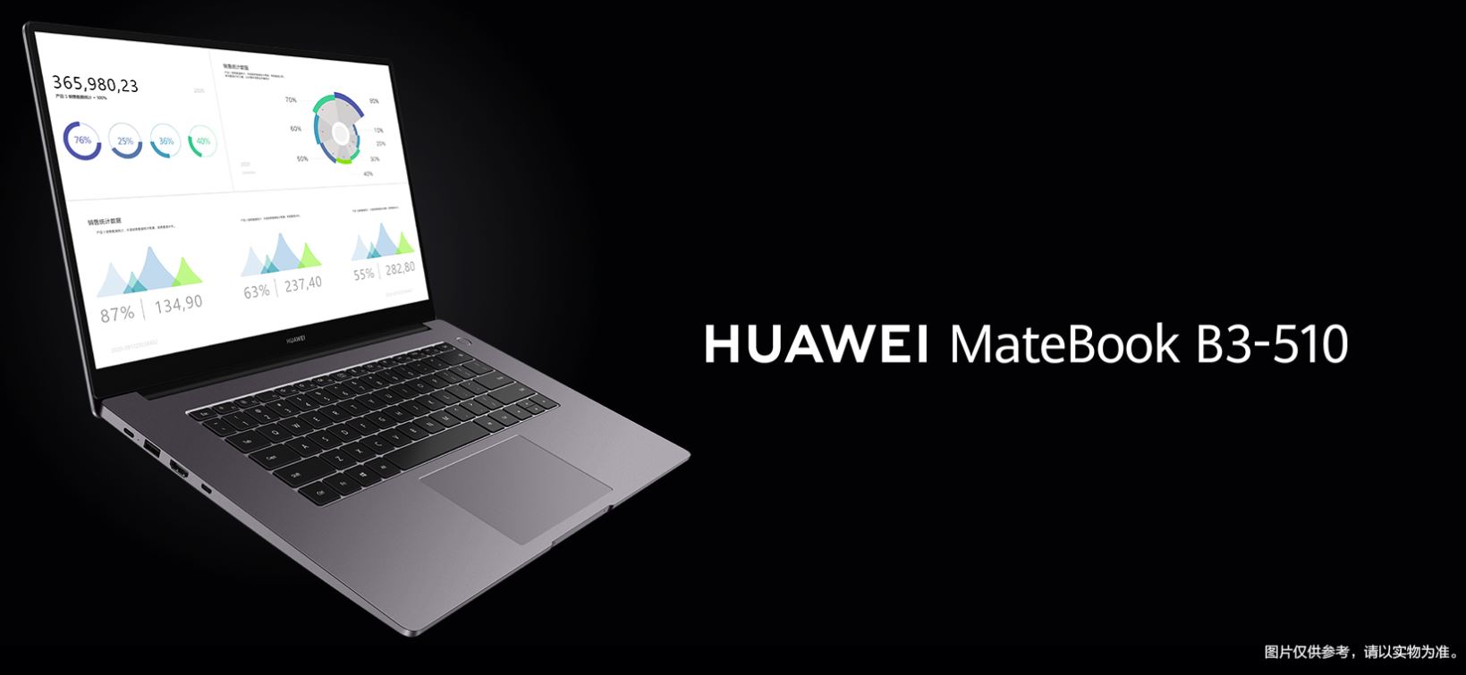 Üzleti felhasználásra jön a Huawei Matebook B-sorozat
