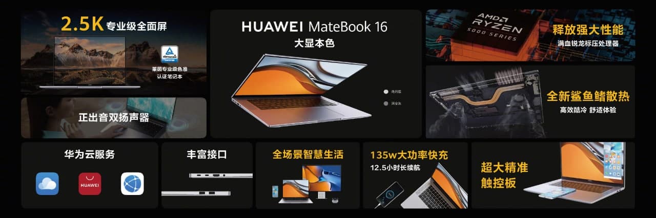 Itt az új Huawei Matebook D16 3:2-es képaránnyal és 135 wattos töltéssel
