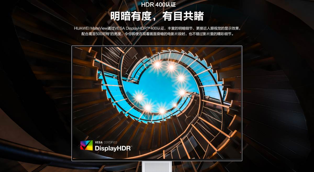 Professzionális felhasználásra érkezik a Huawei MateView 28.2 monitor