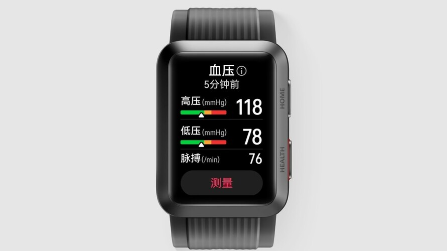 Huawei Watch D: óra vérnyomásméréssel és EKG-val