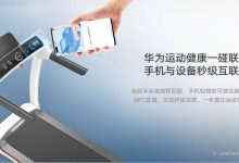 Már futópaddal is együttműködik a Huawei Watch GT 2