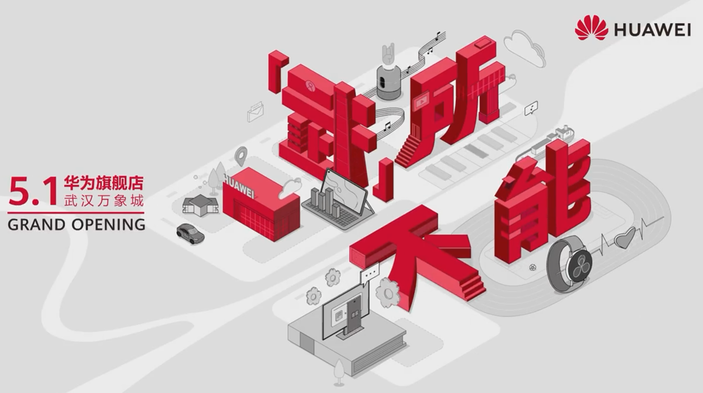 Új Huawei flagship üzlet nyílik Kínában