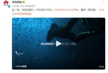 Búvárkodásra is jó lehet majd a Huawei Watch GT 3 Pro