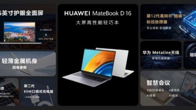 Bemutatkozott a Huawei Matebook D 16 notebook