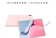 Ilyen a rózsaszínű HUAWEI MatePad 11 tablet