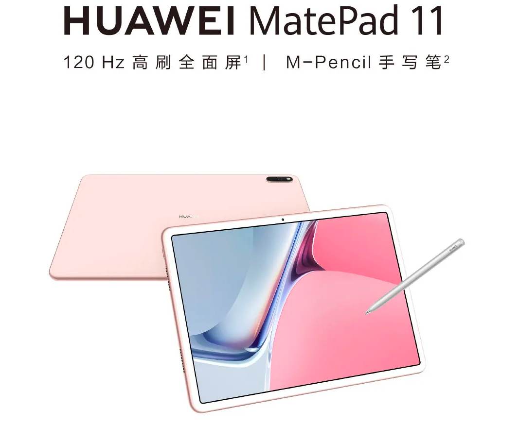 Ilyen a rózsaszínű HUAWEI MatePad 11 tablet