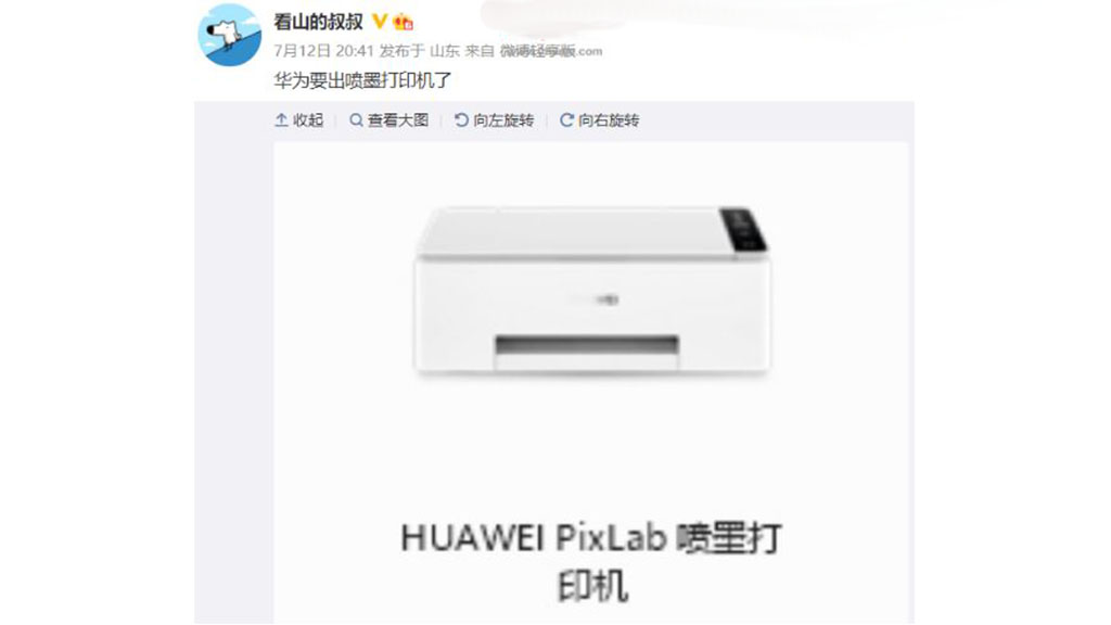 Új HUAWEI Pixlab nyomtató érkezhet