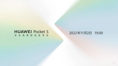 Hivatalos: jön a HUAWEI Pocket S