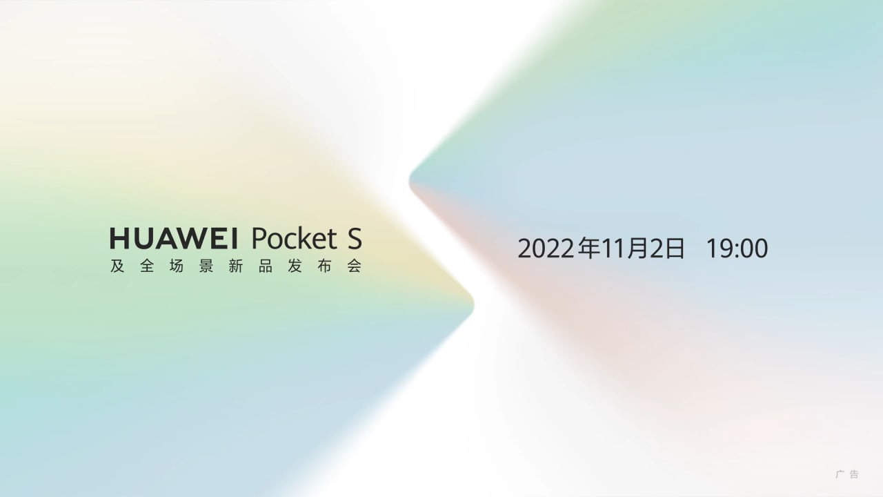 Hivatalos: jön a HUAWEI Pocket S
