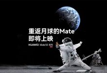 A Holdhoz kötődő új funkció jöhet a HUAWEI Mate 50 szériára
