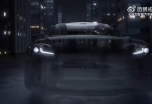 HUAWEI XLight: új, okos fényszóró autókba